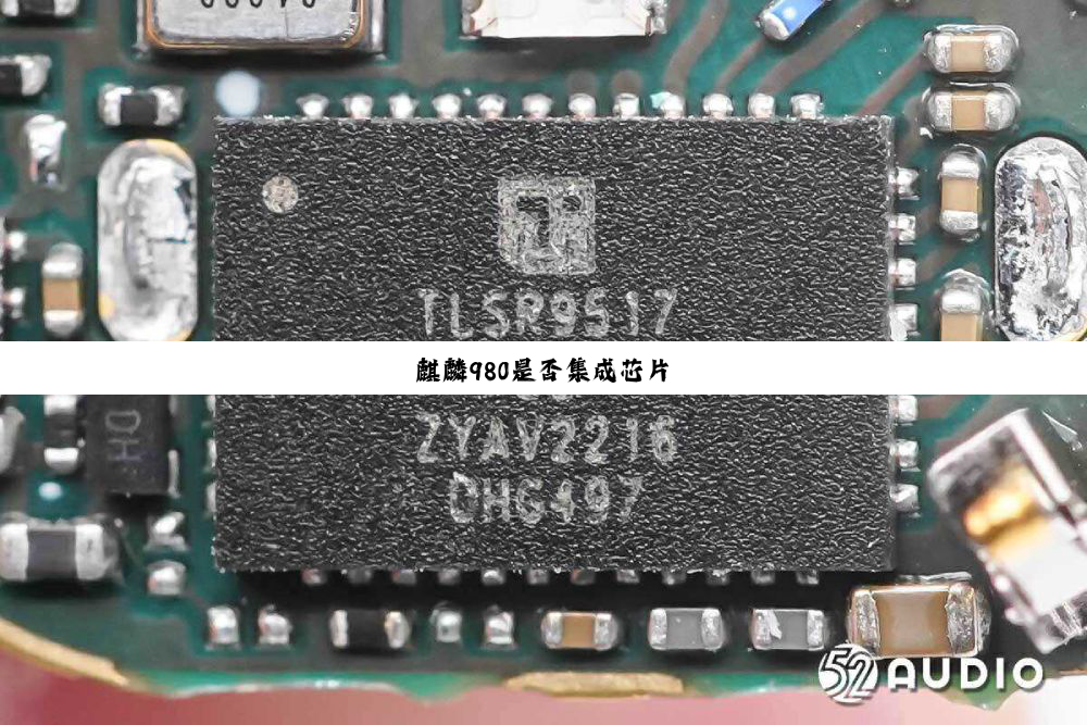 麒麟980是否集成芯片